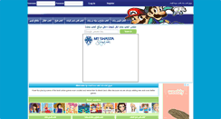 Desktop Screenshot of gamesbanat.com