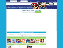 Tablet Screenshot of gamesbanat.com